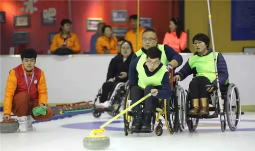 2018年全国残疾人冰壶锦标赛在北京闭幕